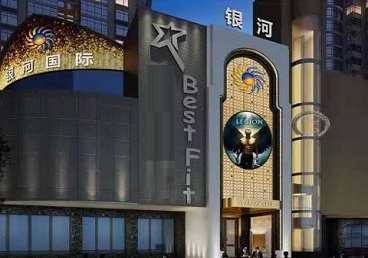 黄陵KTV荤台花场男公关服务好-银河国际KTV花场消费点评